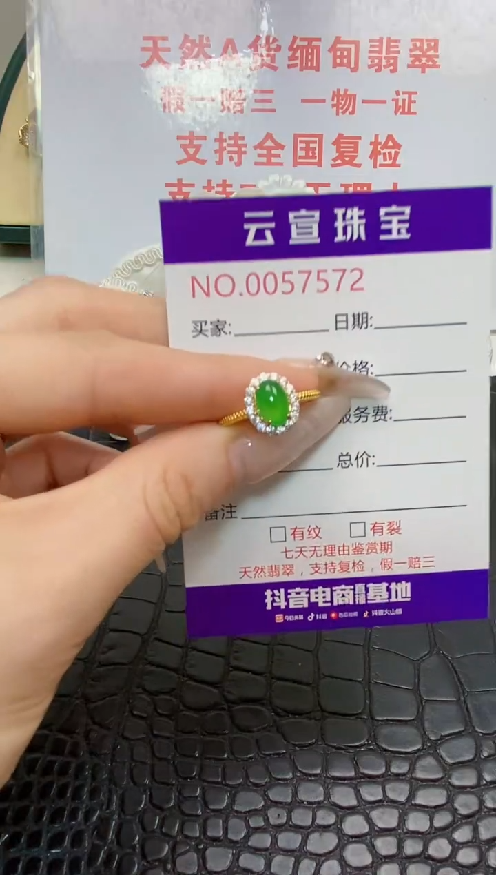 银S925镶嵌戒指翡翠妮*◞/7572