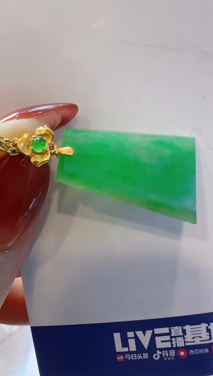 【闪购商品】翡翠吊坠(不含链)18K金镶嵌多样性团购发一件