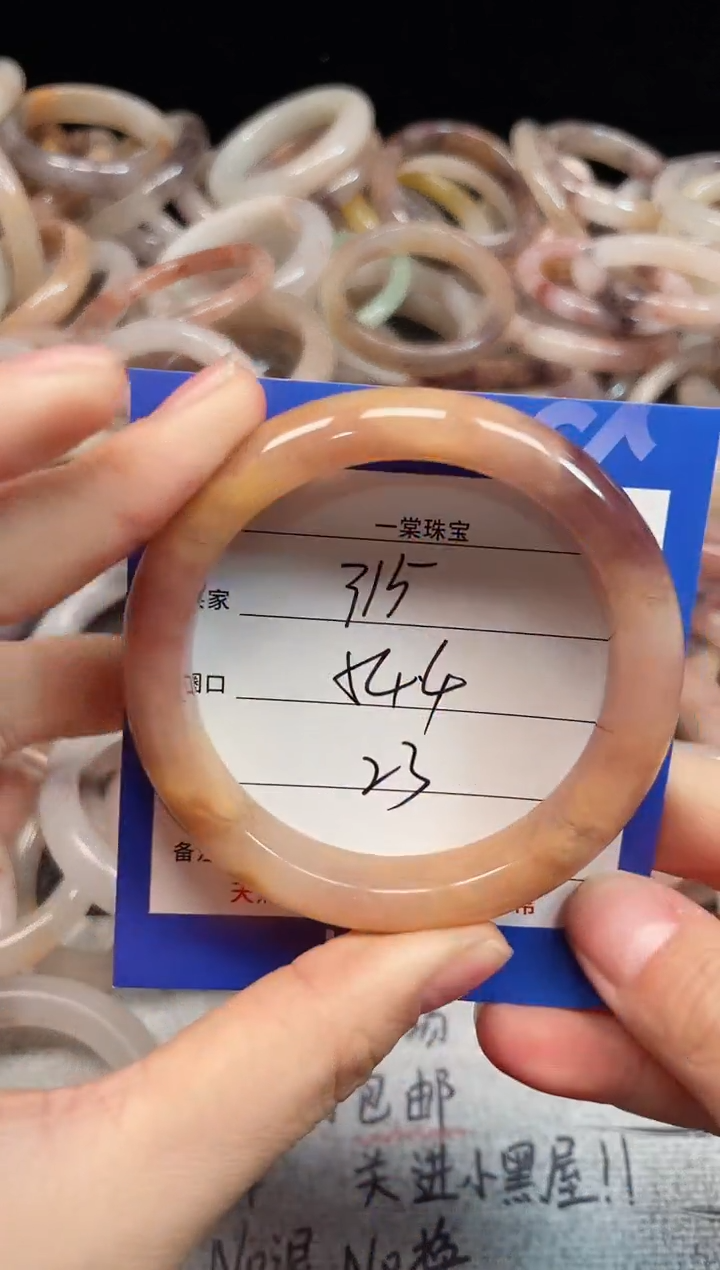 未镶嵌手镯石英质玉315