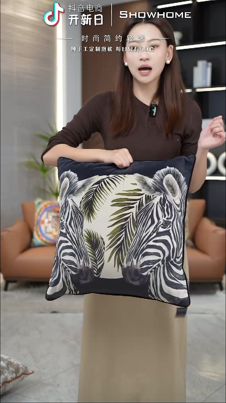 斑马图案50X50带芯