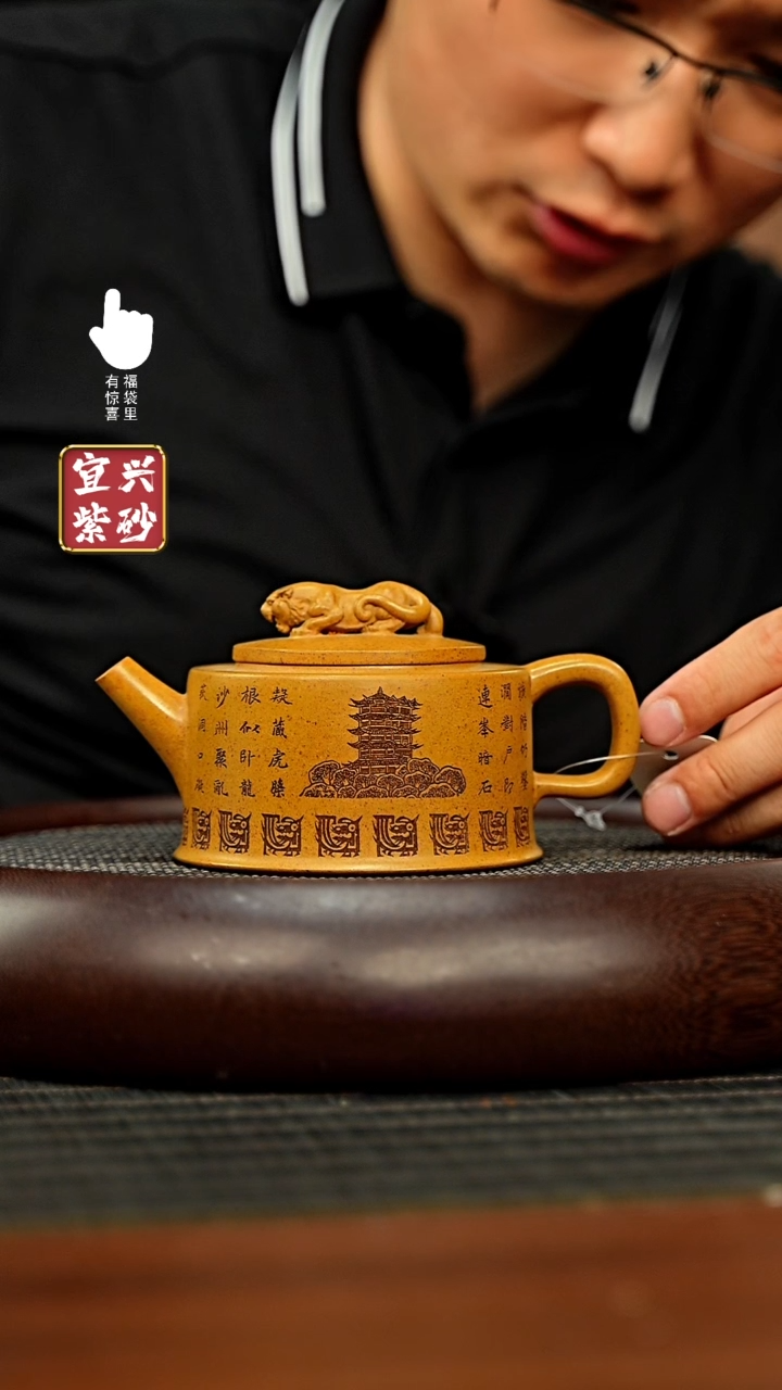 茶壶紫砂h4471h4471h4471