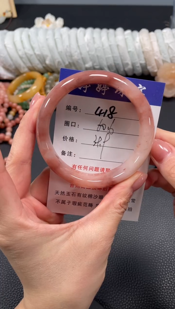 未镶嵌手镯石英质玉60.6