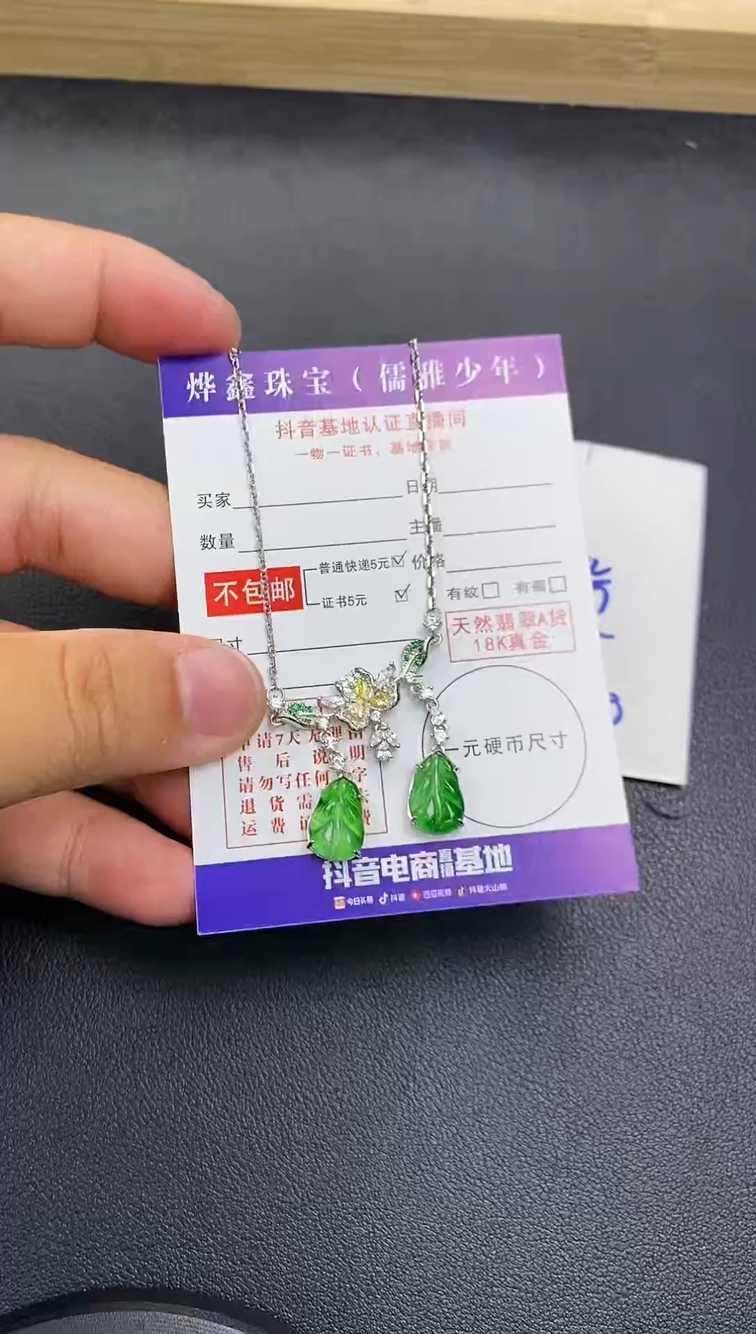 颈饰银S925镶嵌翡翠天然翡翠A货项链