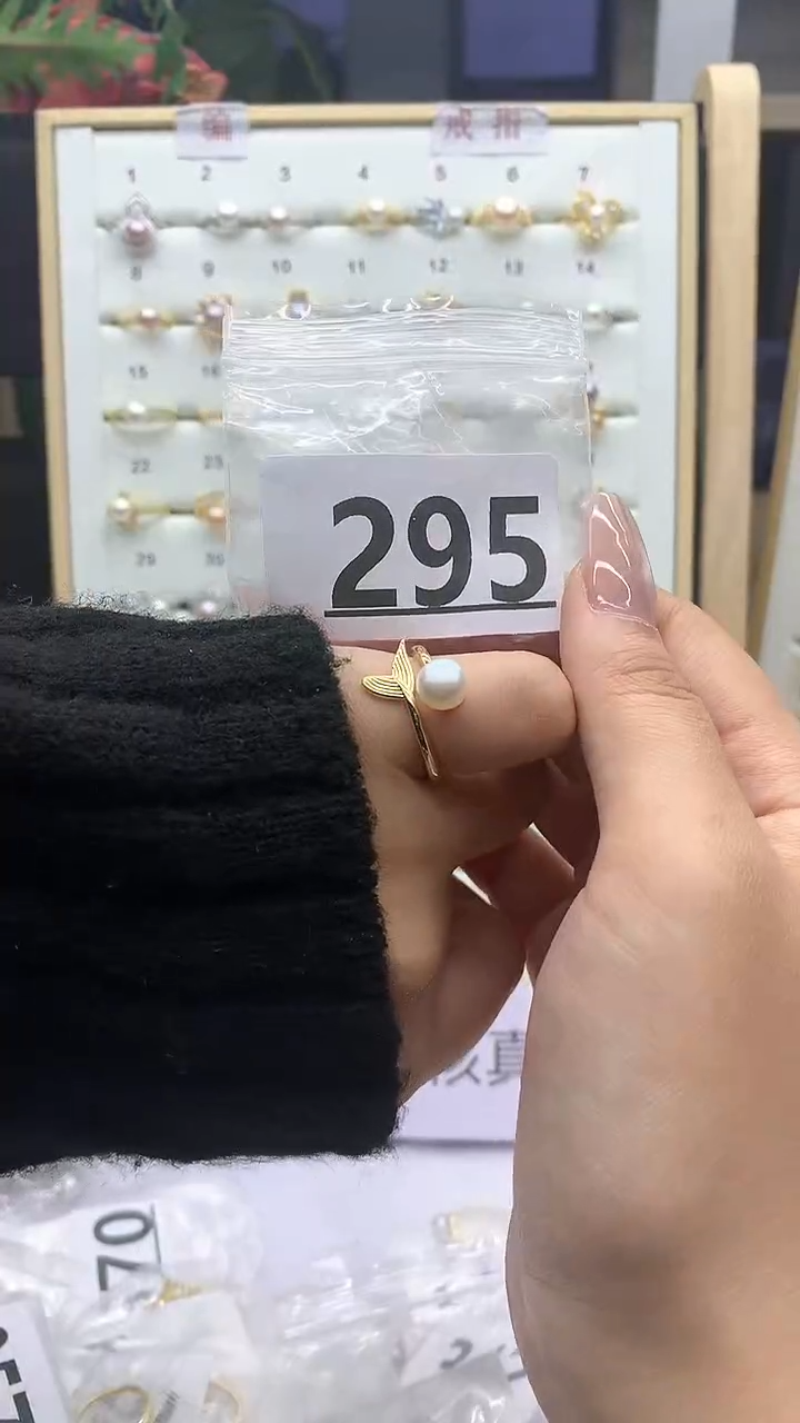 合金珠宝奇石淡水珍珠295