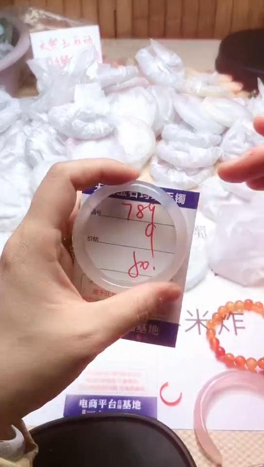 手镯玛瑙/玉髓未镶嵌789