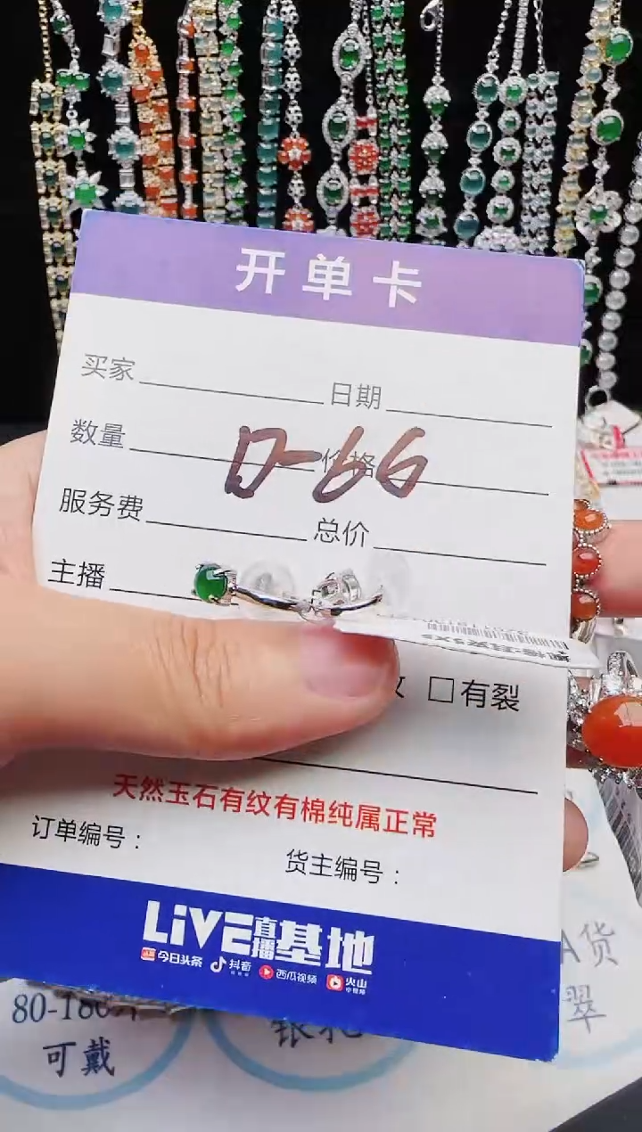 【闪购商品】翡翠戒指银S925镶嵌2222