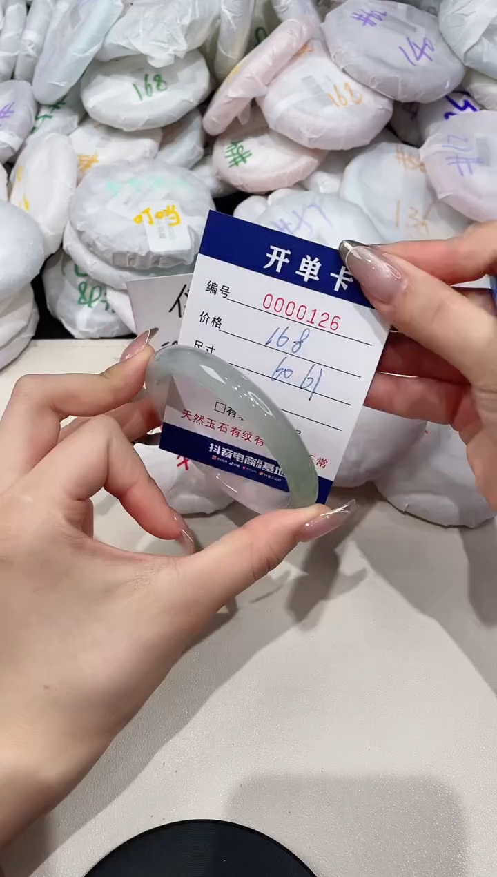 【闪购商品】玛瑙/玉髓手镯未镶嵌126