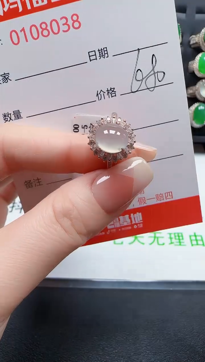 【闪购商品】翡翠戒指银S925镶嵌8038