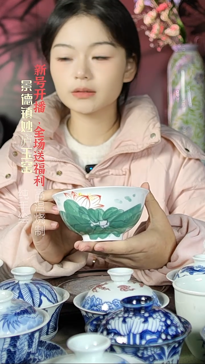 盘陶妙庐玉窑正德饭碗