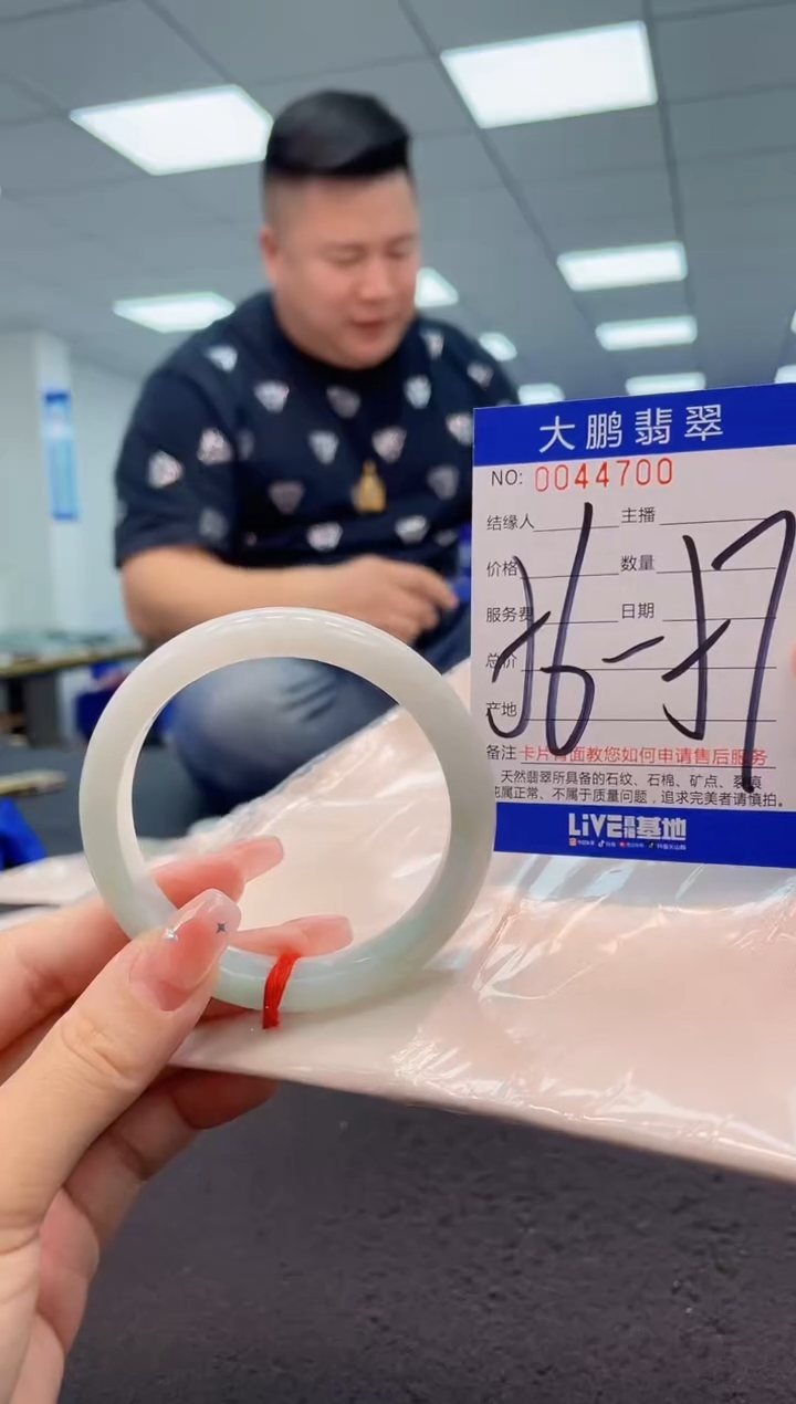 【闪购商品】翡翠手镯未镶嵌AAAAAAAAAA