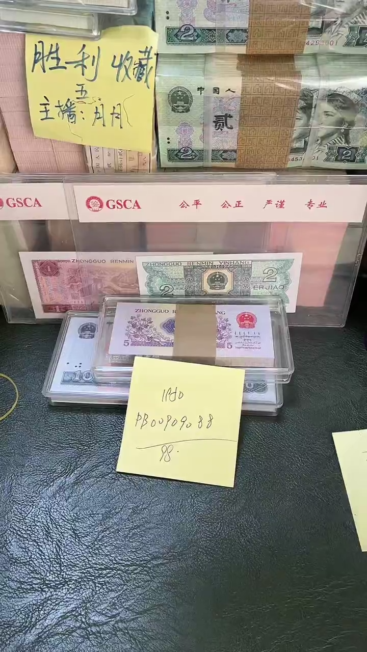 1950 圆圆号 单张  