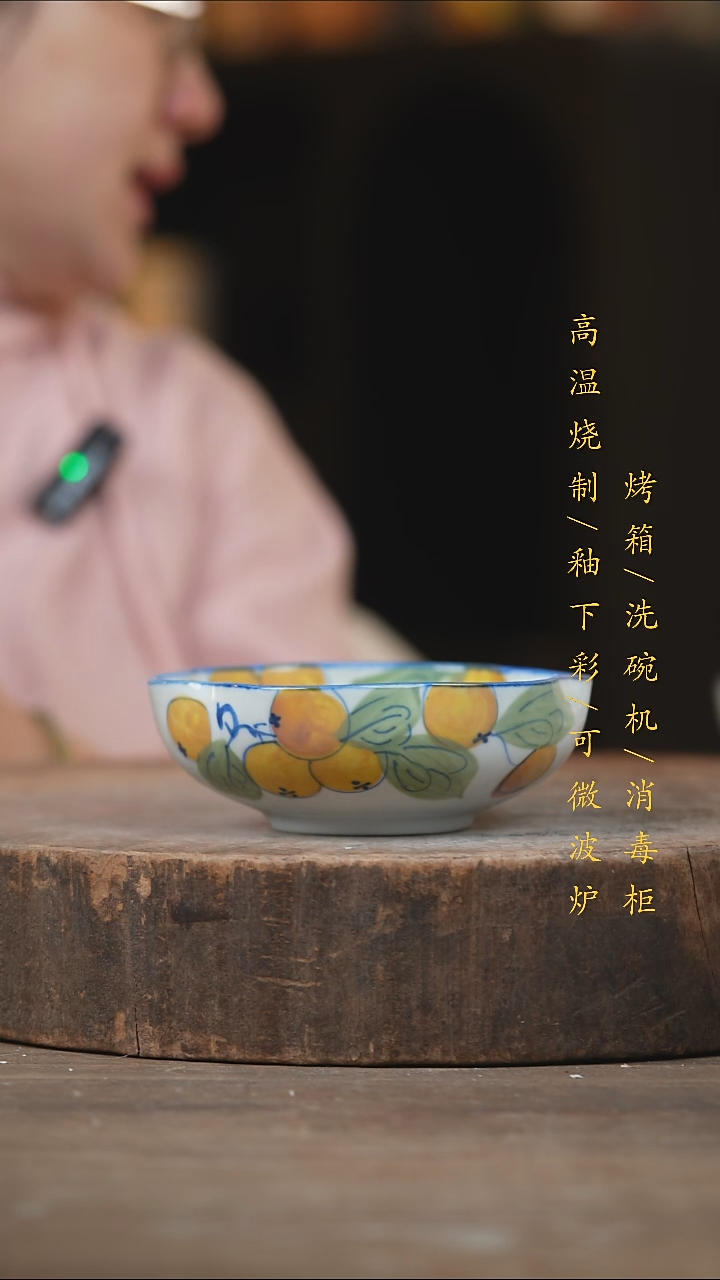 瓷片景德镇高温釉下彩（食品级）