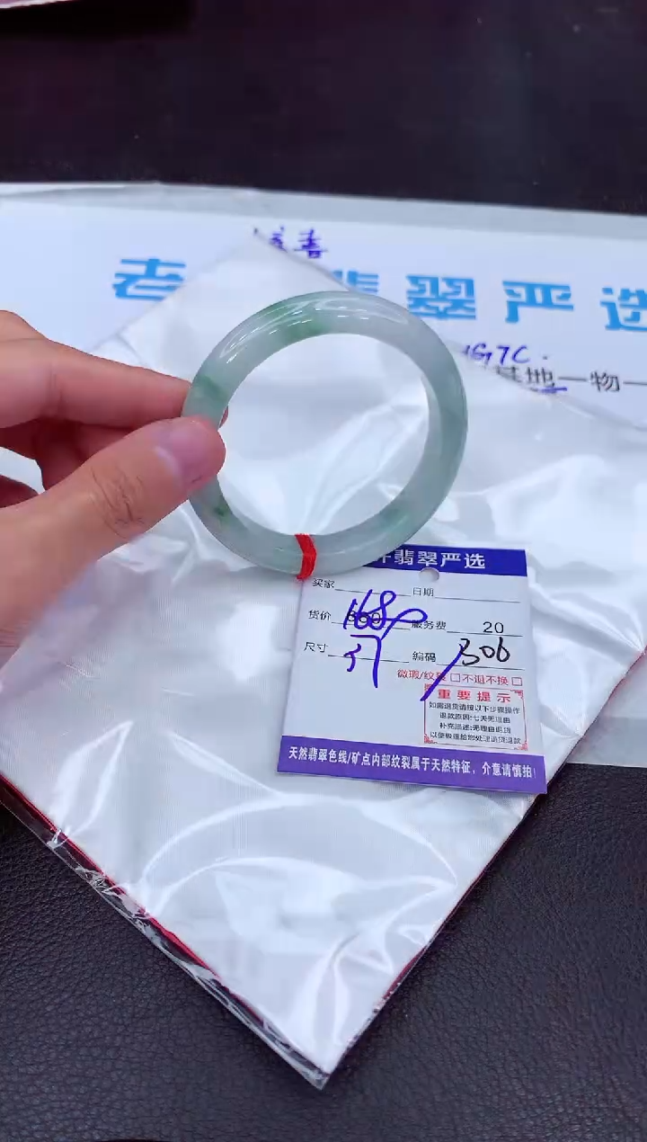 【闪购商品】翡翠手镯未镶嵌1111111111111