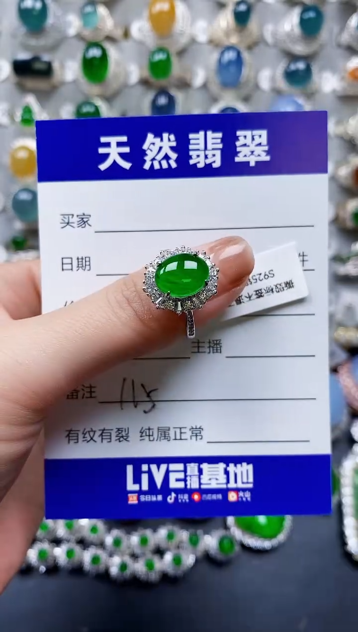 【闪购商品】翡翠戒指银S925镶嵌0115