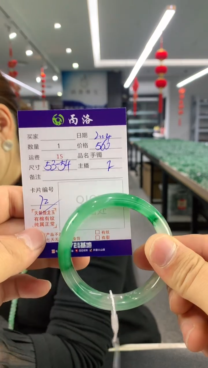 【闪购商品】石英质玉手镯未镶嵌手镯