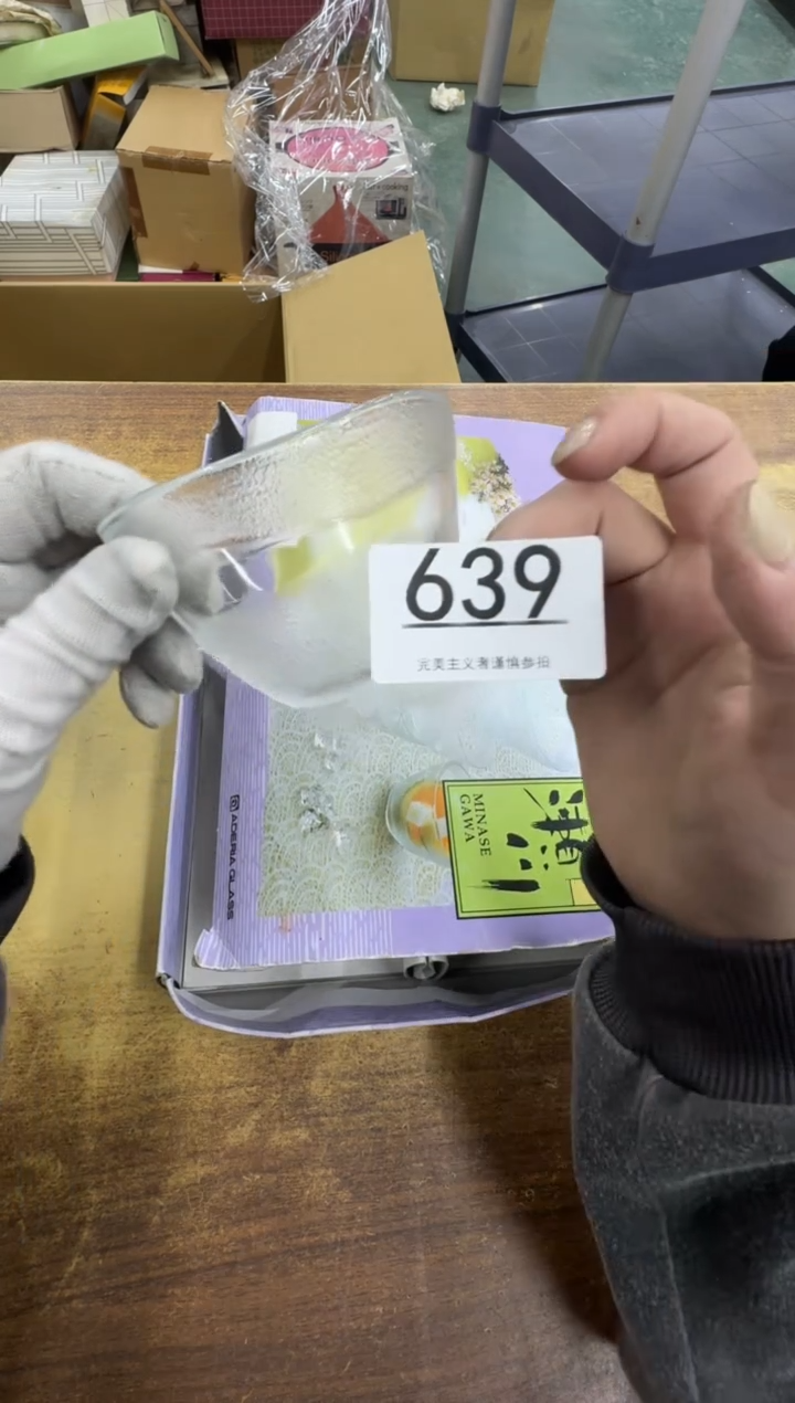 【闪购商品】瓷器瓷片茶具酒具639