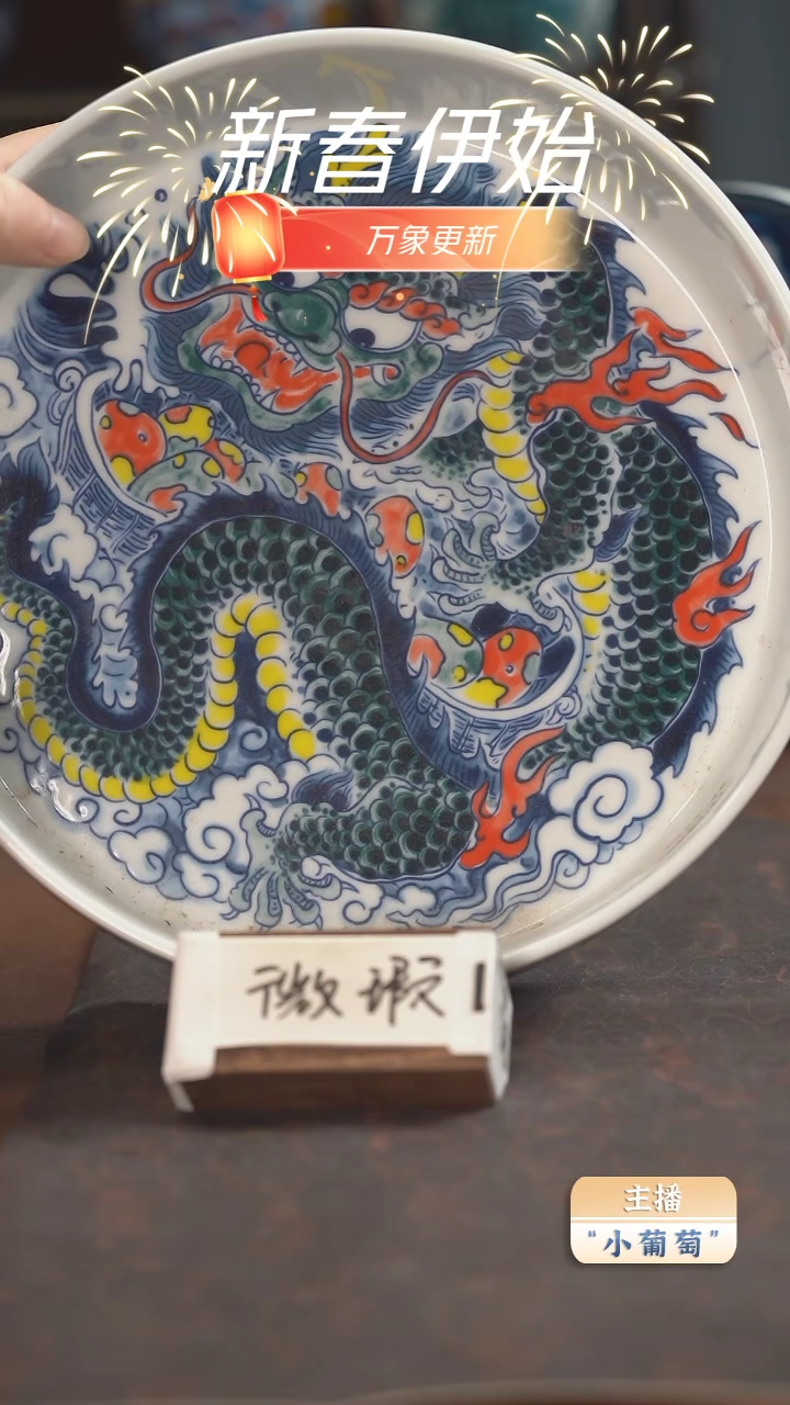 【闪购商品】昨明 龙水洗（微瑕福利）