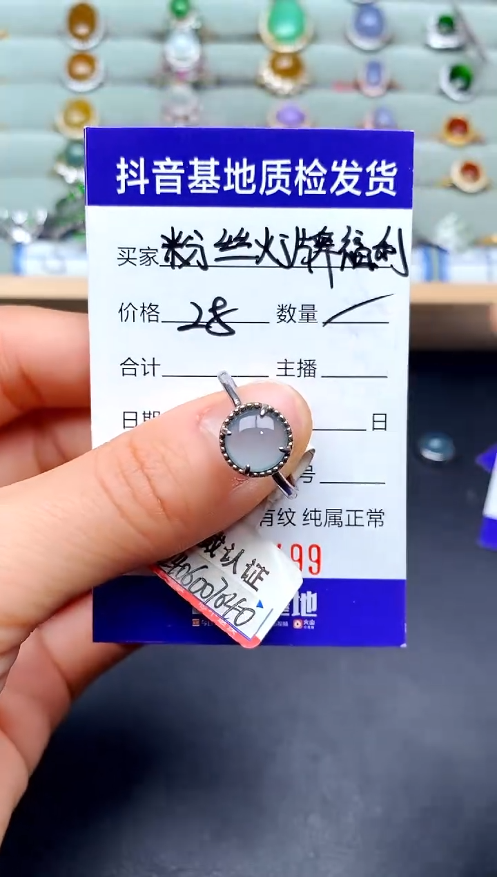 【闪购商品】翡翠戒指银S925镶嵌............