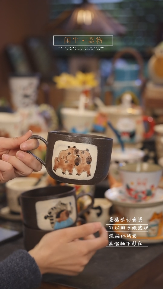 【闪购商品】景德镇可爱设计师款陶瓷