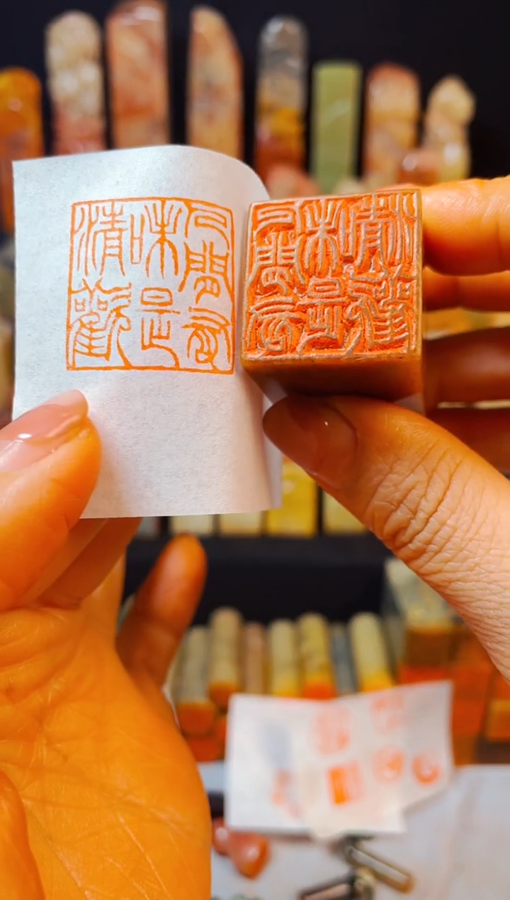 【闪购商品】浙江红石印石手工篆刻《人间有味是清欢》2.5