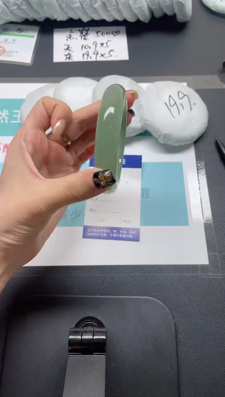 未镶嵌手镯石英质玉26-53