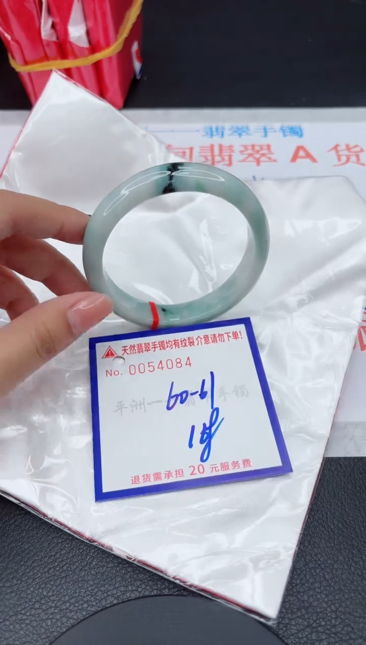 翡翠手镯未镶嵌111111111111