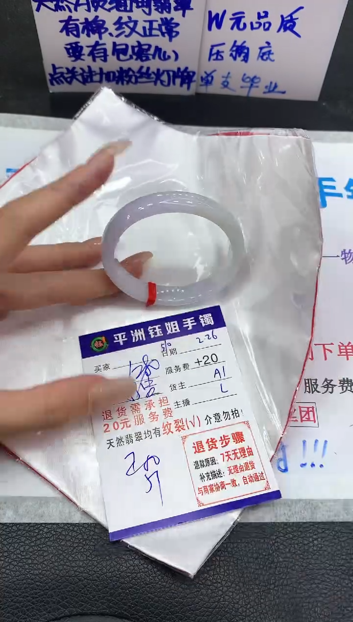 【闪购商品】翡翠手镯未镶嵌111111111