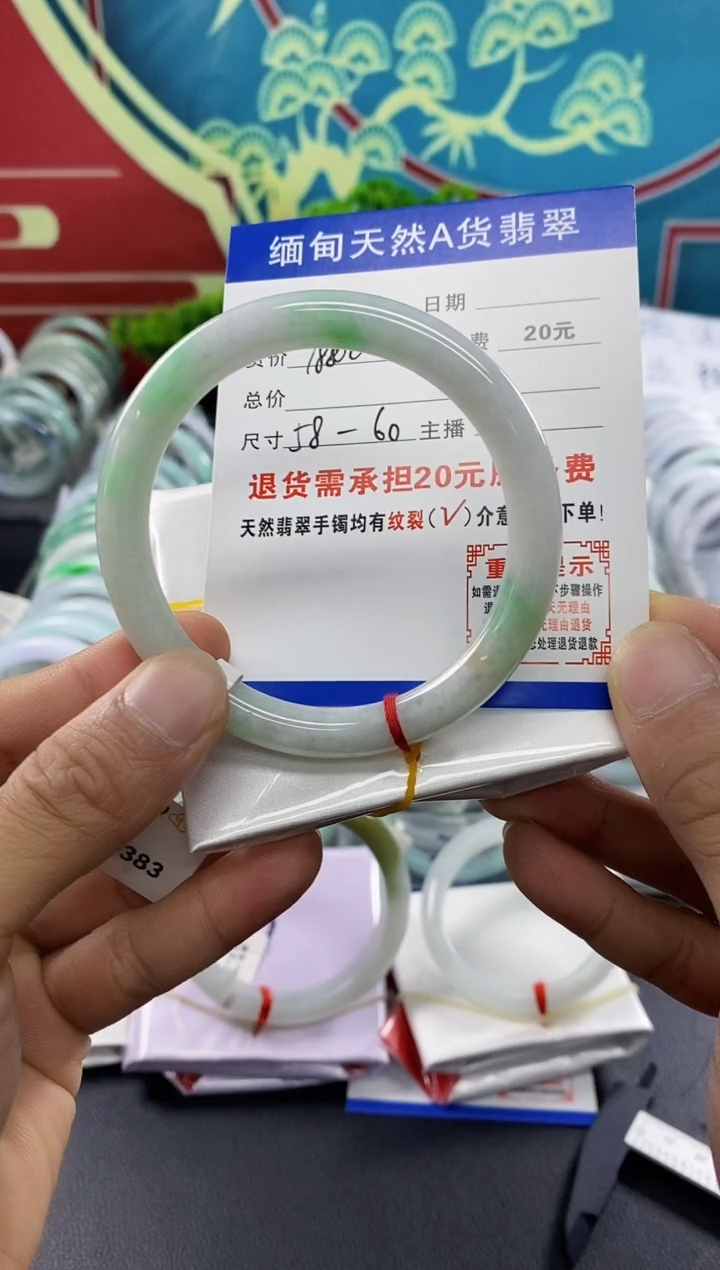 翡翠未镶嵌手镯翡翠