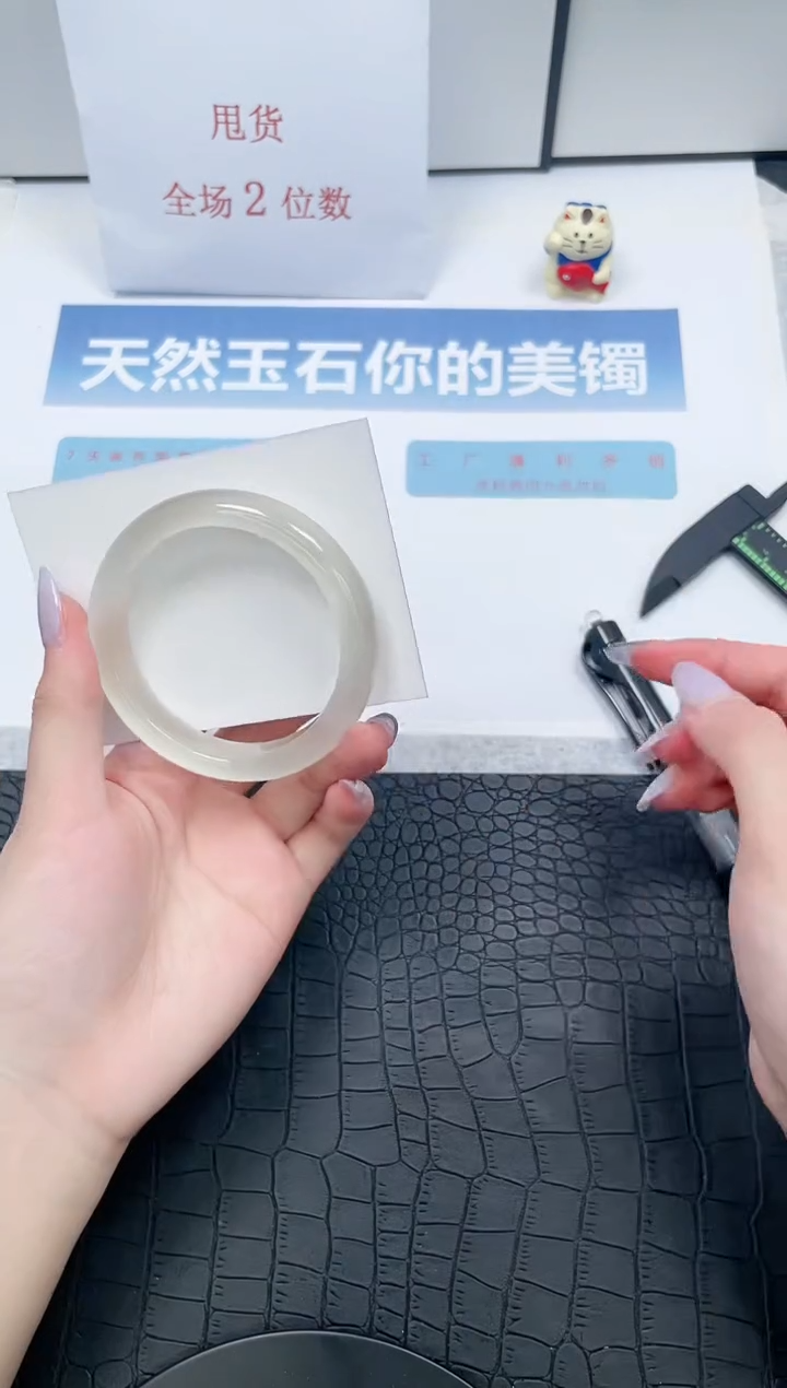 【闪购商品】石英质玉手镯未镶嵌Z186-54.3