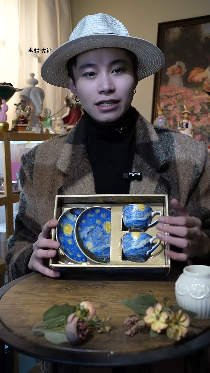 陶高端礼品------T