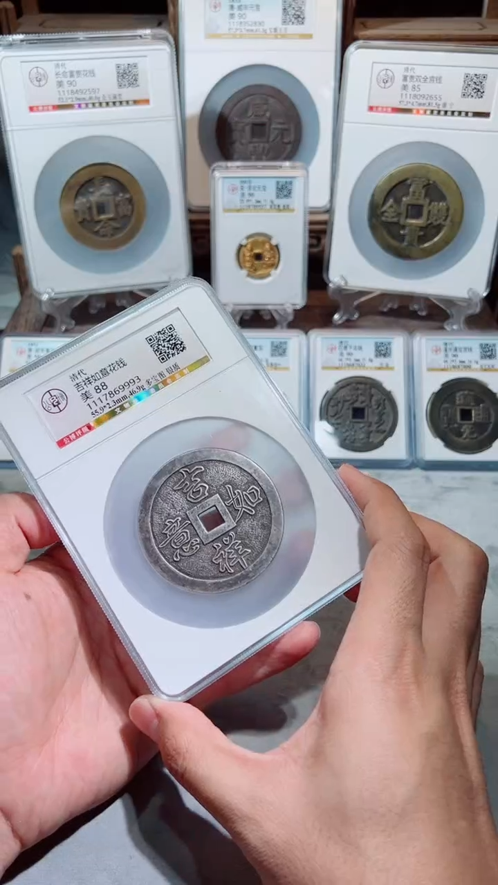 【闪购商品】银吉祥如意花钱多宝图