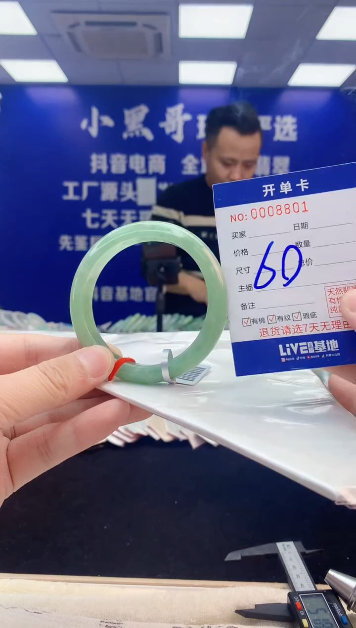 【闪购商品】翡翠手镯未镶嵌5翡翠天然A货手镯