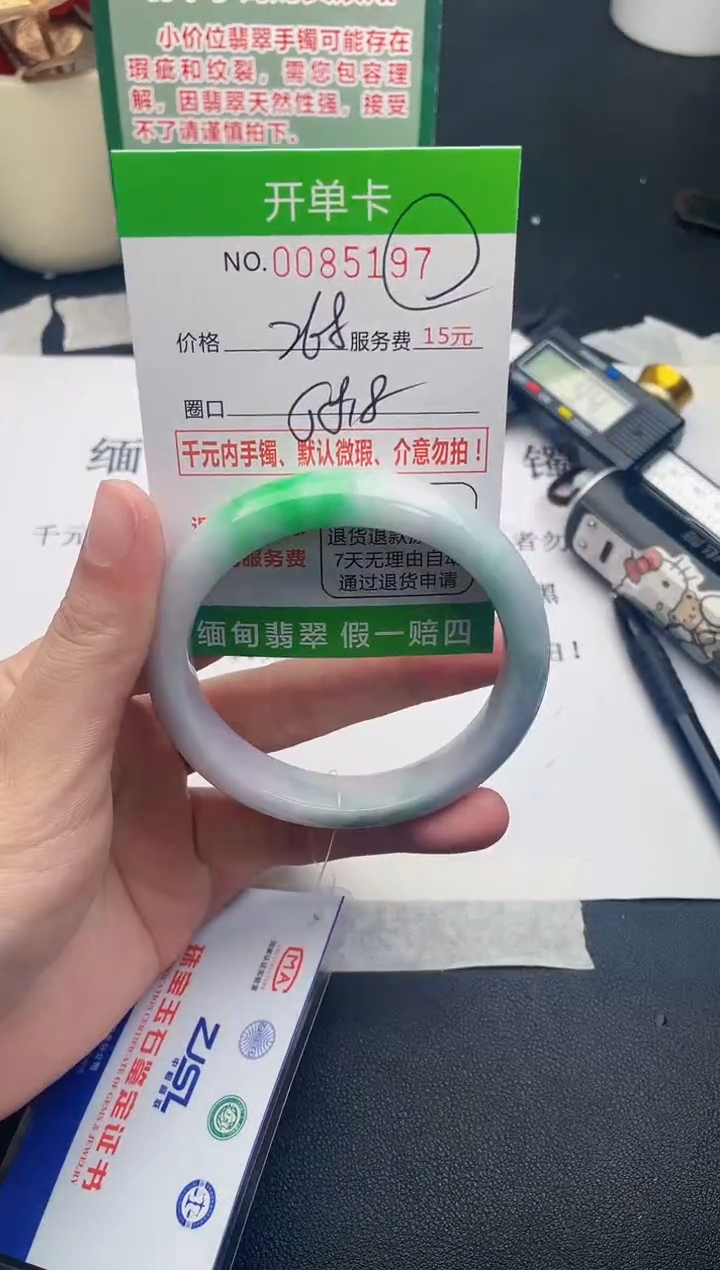 【闪购商品】97手镯即见即所得拍啥发啥