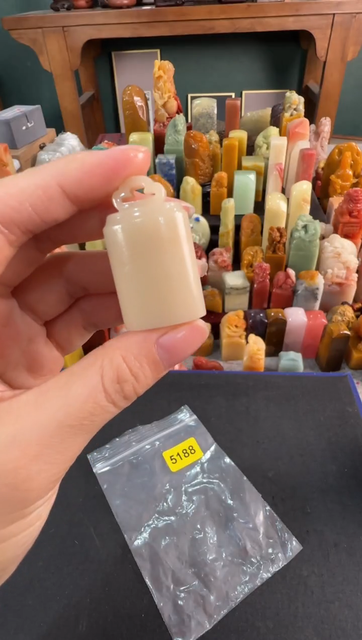 青田石印石5188包两字