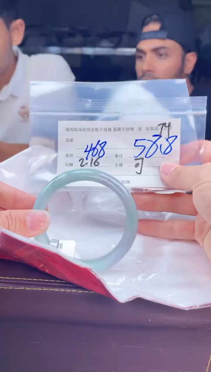 【闪购商品】定制翡翠手镯未镶嵌毛货手镯需精细抛光/58.8