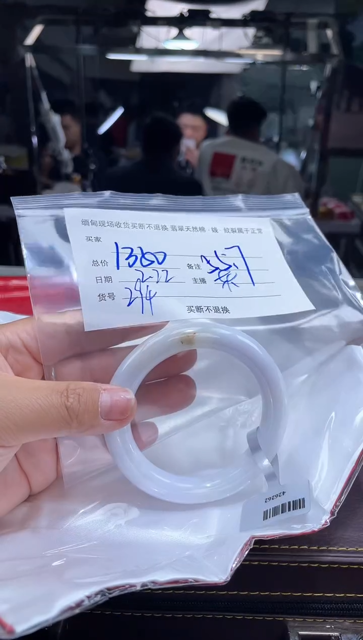 【闪购商品】定制翡翠手镯未镶嵌毛货手镯需精细抛光/55.7