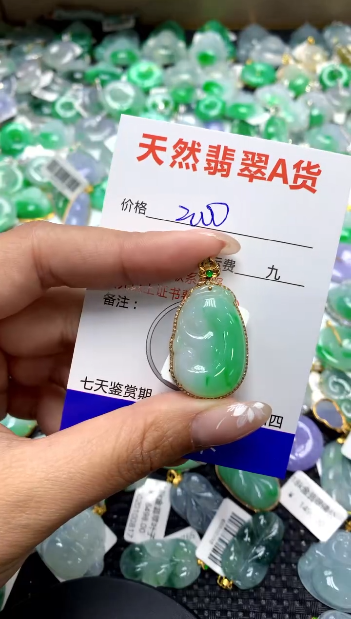 【闪购商品】翡翠颈饰18K金镶嵌1111111111111111111