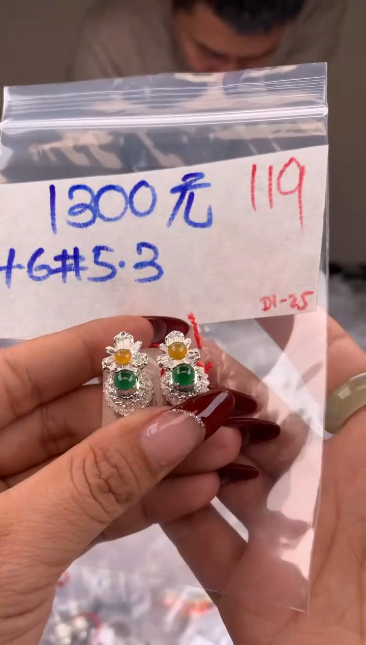 【闪购商品】定制翡翠未镶嵌毛货需精细抛光拍一发一