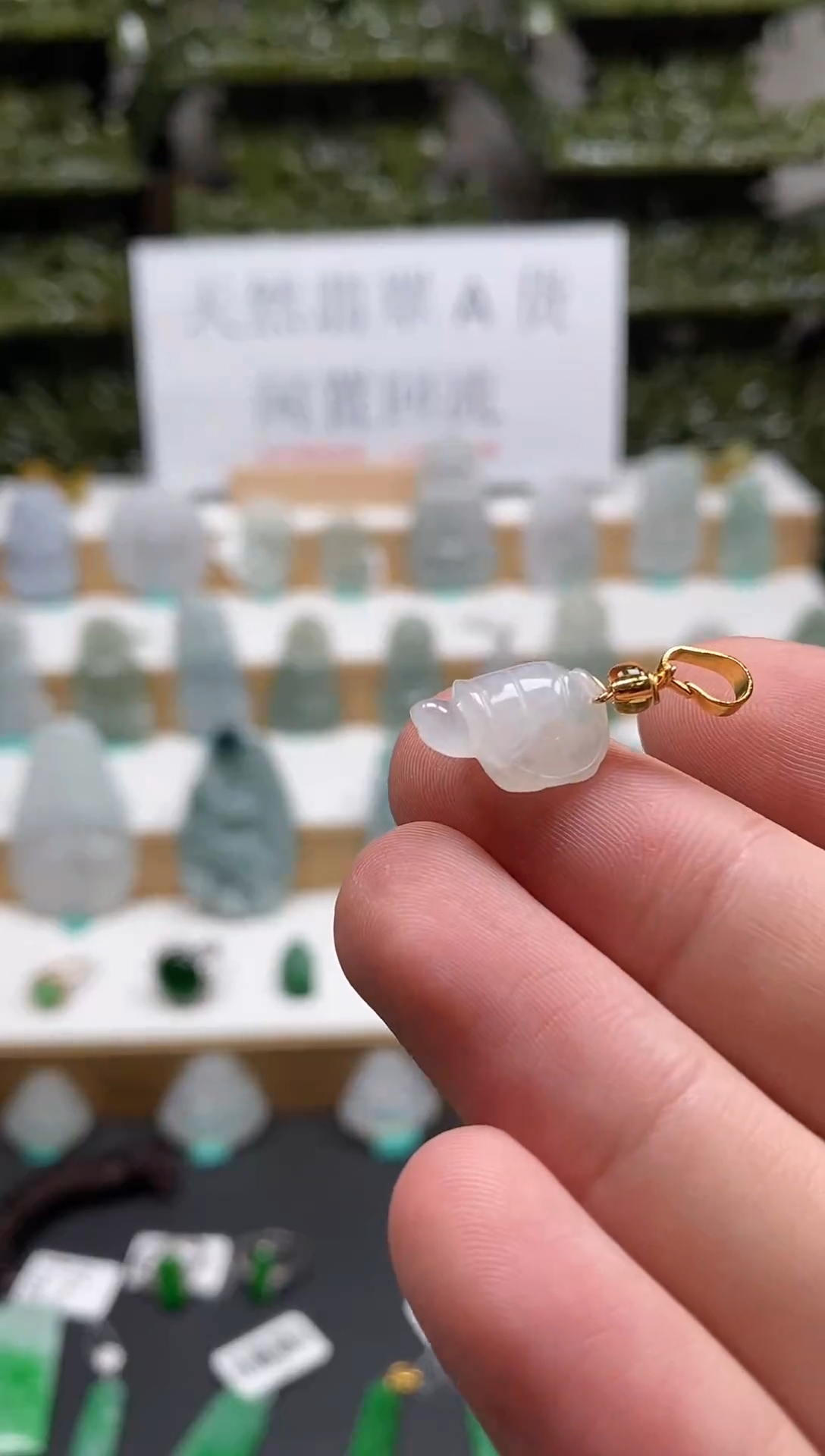 【闪购商品】翡翠颈饰未镶嵌4乌龟