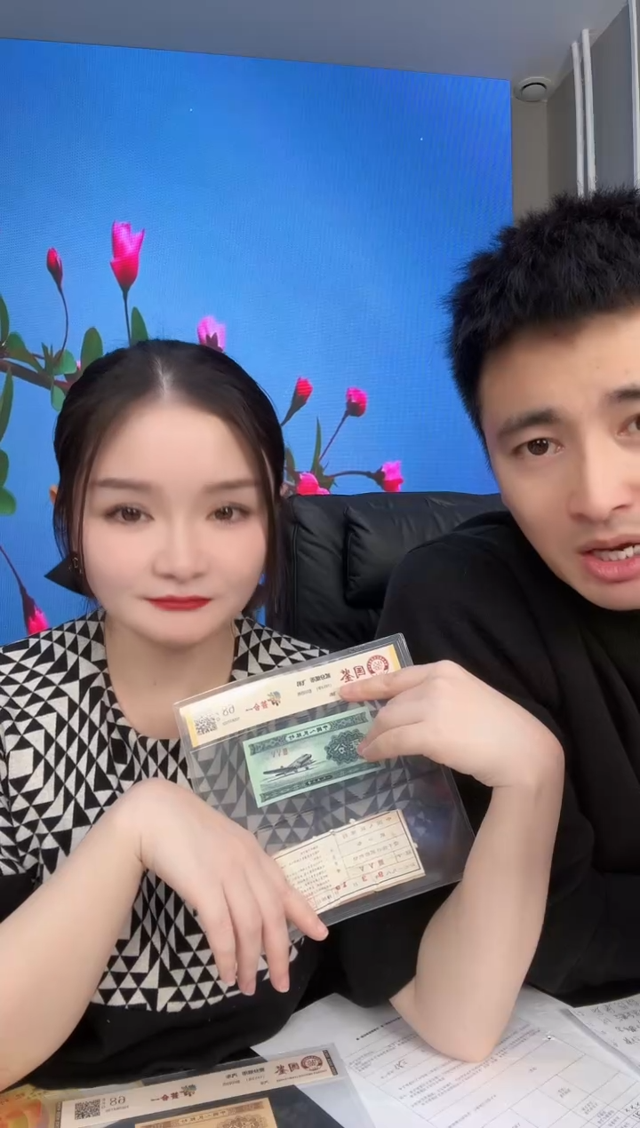 【闪购商品】国鉴-短号贰分币签合一单张