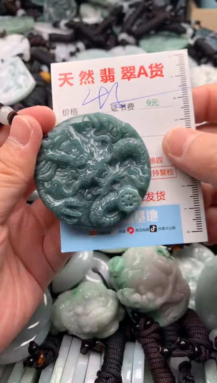 翡翠未镶嵌吊坠(不含链)1