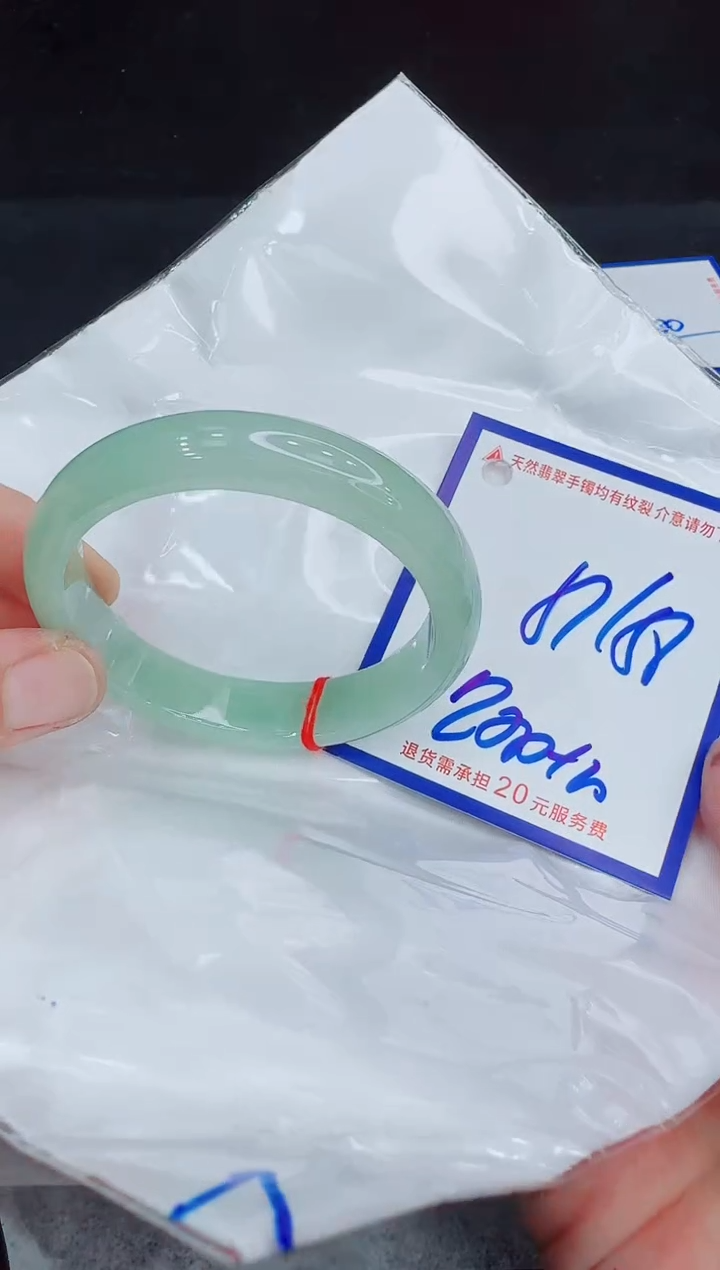 未镶嵌手镯翡翠11111111