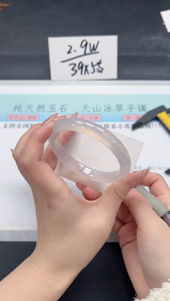 【闪购商品】石英质玉手镯合金A223-61.3