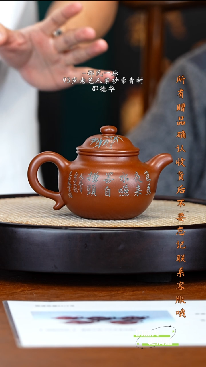 宜兴紫砂 SDH 龙金紫泥 莲子 350cc 送杯 