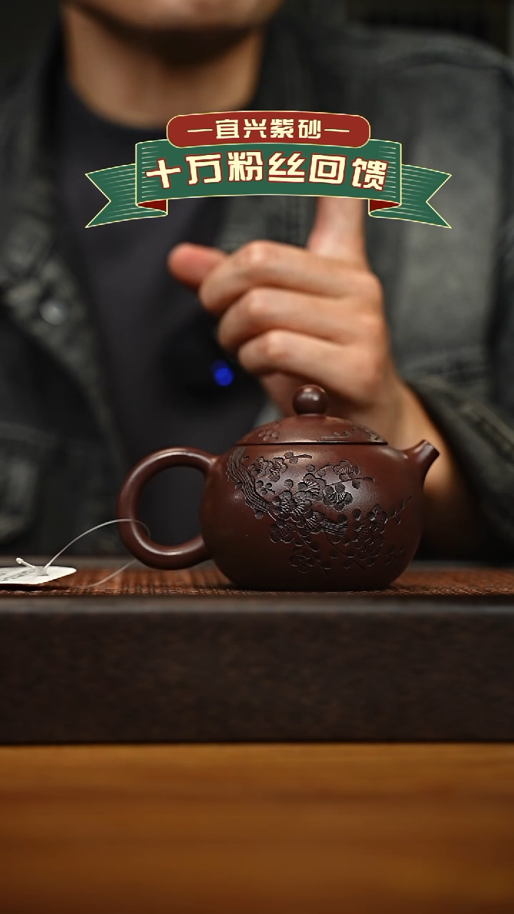 茶壶紫砂宜兴原矿 手工 紫砂壶容量180cc