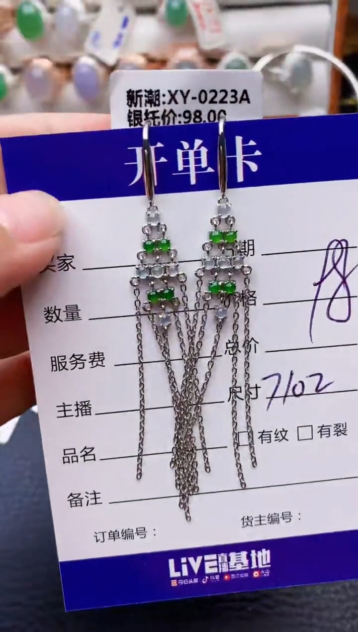 【闪购商品】翡翠戒指银S925镶嵌7102