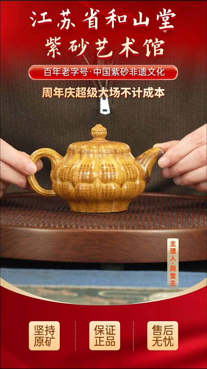 茶壶紫砂188.00188.00