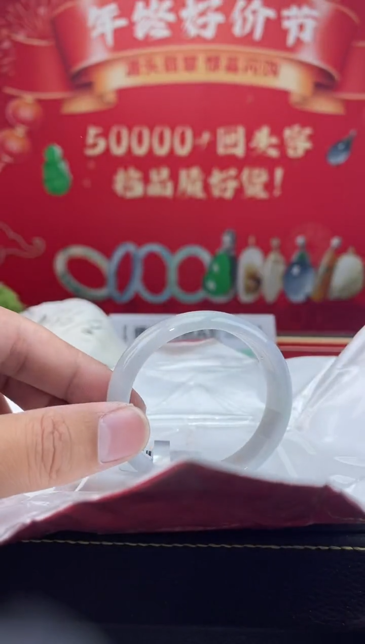 【闪购商品】翡翠手镯（贵妃镯）未镶嵌手镯34