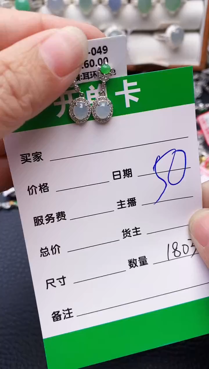 【闪购商品】翡翠戒指银S925镶嵌/1803