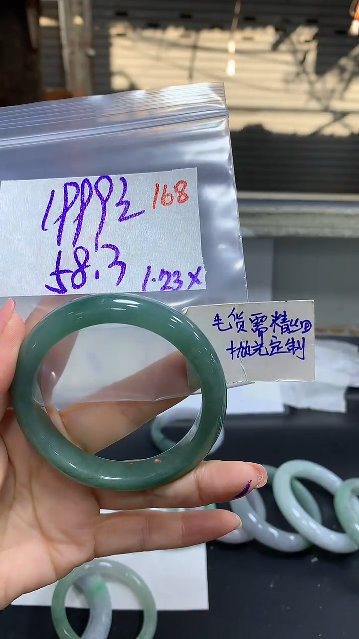 【闪购商品】定制翡翠未镶嵌毛货需精细抛光168多样手镯+1999元